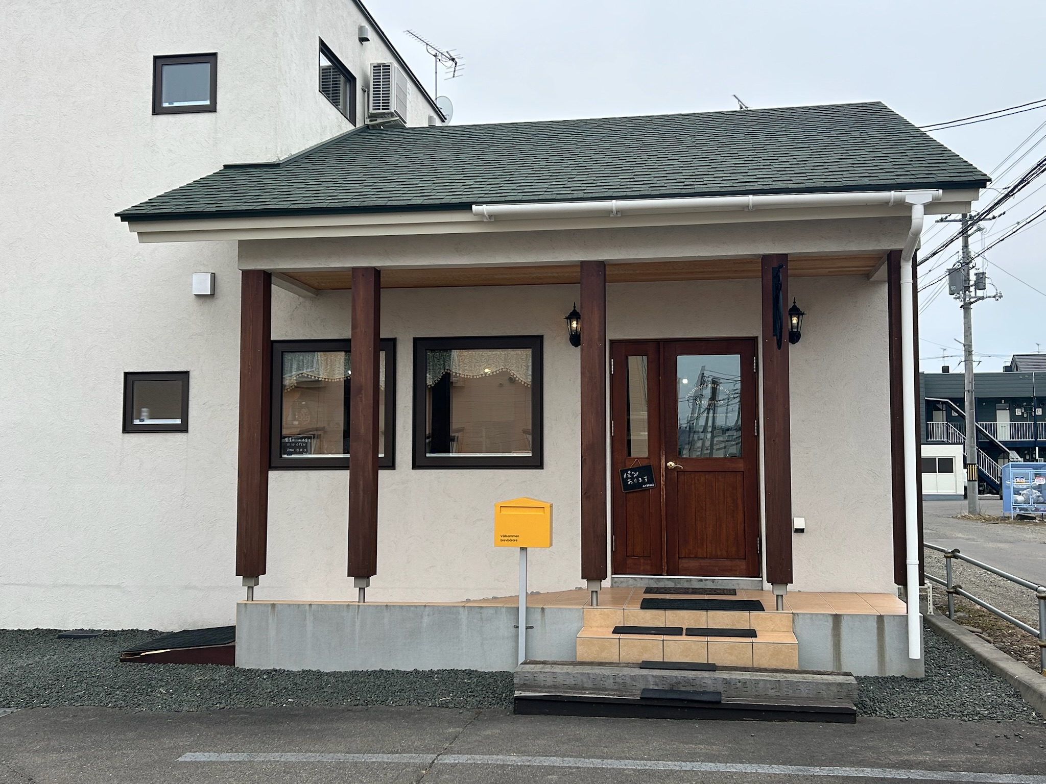 【パン屋さん巡り Vol.1】ユリBREAD（遠軽町）