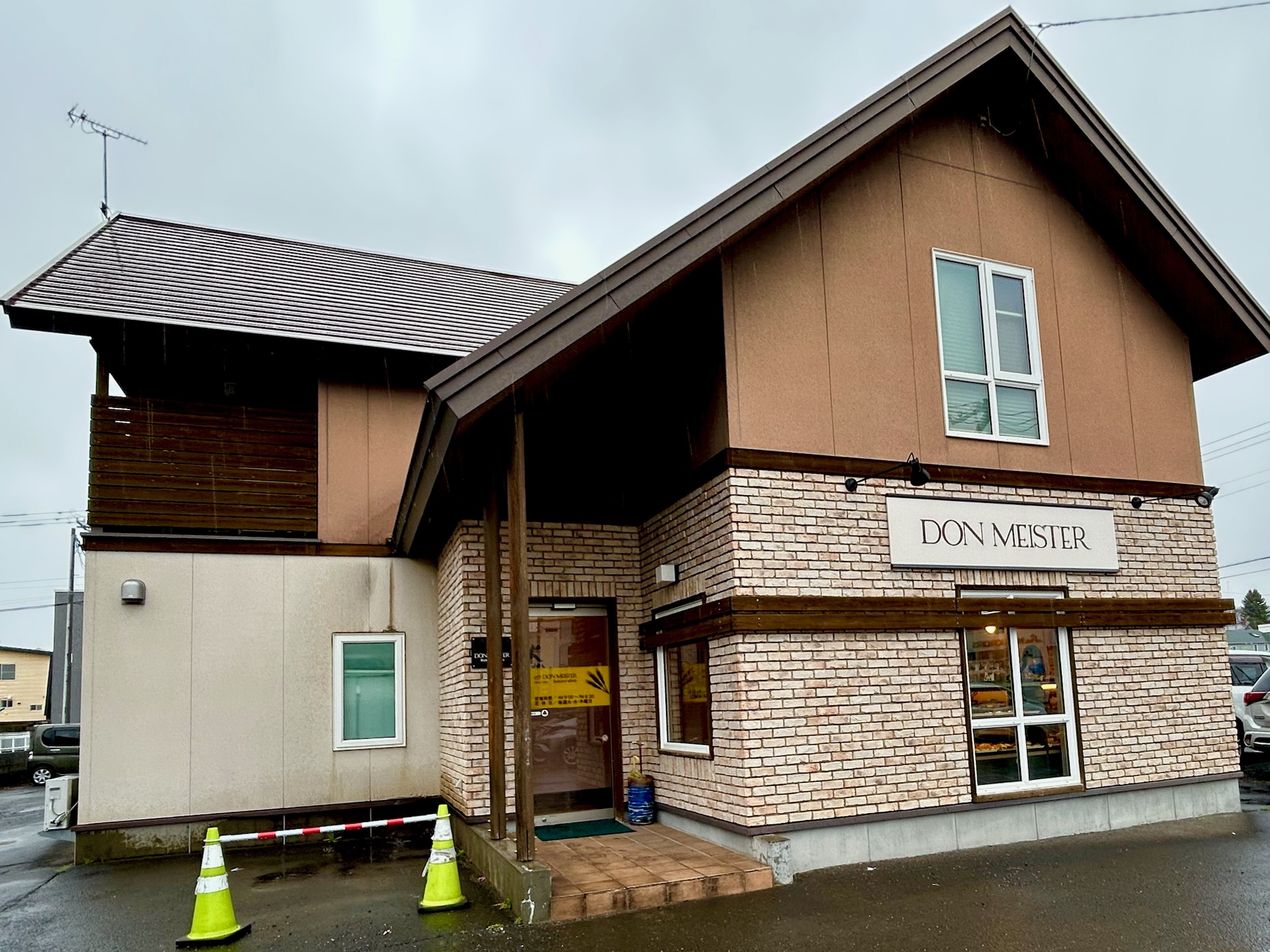 【パン屋さん巡り Vol.2】DON MEISTER（北見市）